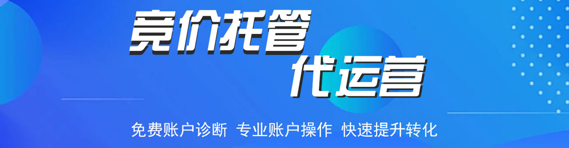 巫溪百度推广费用