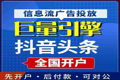 成功案例解析：SEM竞价托管运营策略