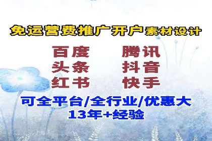 谷歌SEM案例解析：季节性营销策略