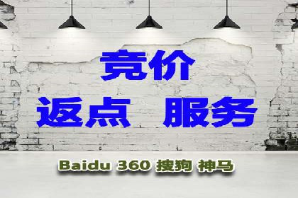 百度竞价开户全流程，让你轻松上手广告投放